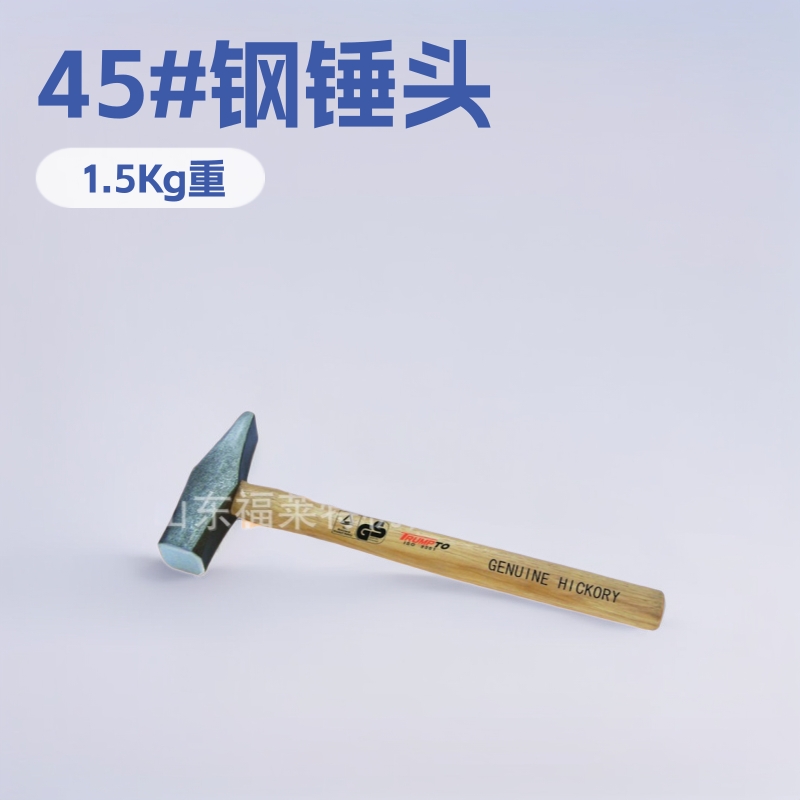 工厂直供锤子hammer瑞式钳工锤（胡桃木柄）锤子 滑轮