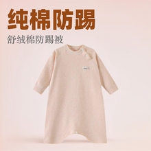 宝宝睡衣春秋款婴幼儿防踢被纯棉无骨睡袍儿童防着凉睡裙冬家居服