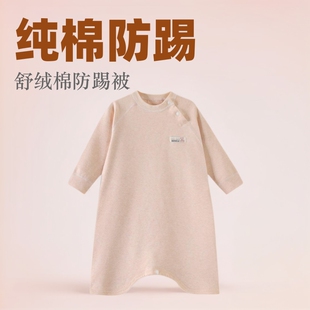 Baby Pajamas Spring and Autumn Infant Kick-proof Quilt Pure Cotton Boneless Nightgown Children's Cold-proof Nightgown Winter Home Clothes