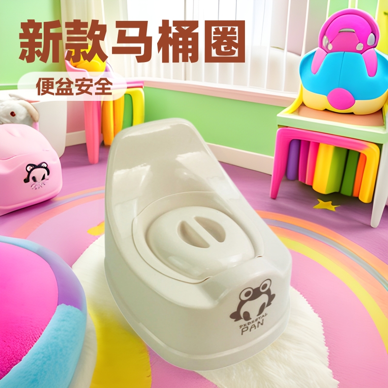 Children's toilet seat toilet seat bedpan toilet seat new boys and girls baby bedpan baby baby urinal wholesale