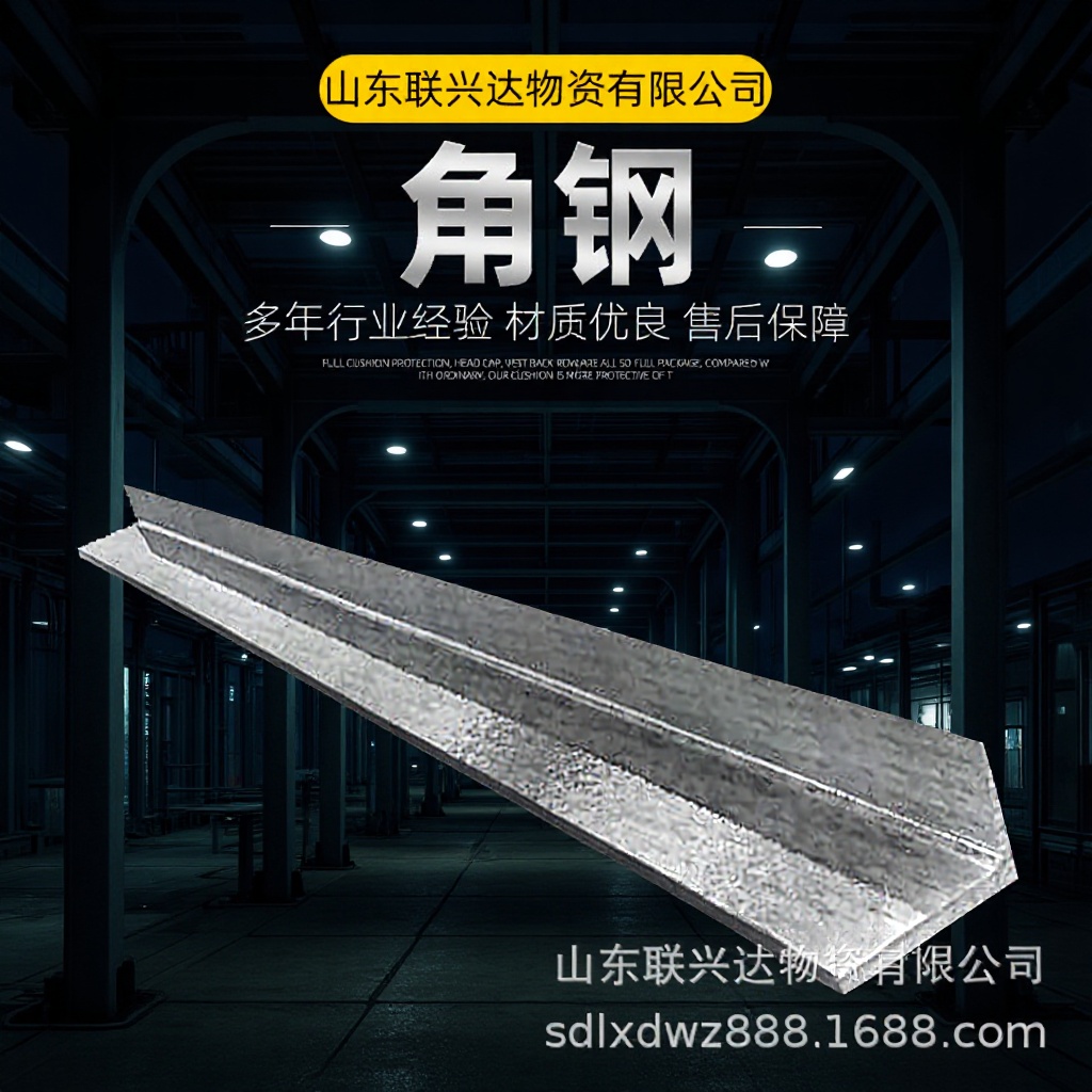 角钢热轧角铁万能三角铁规格齐全批发镀锌钢材镀锌等边角钢