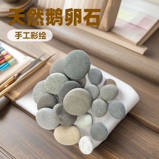 Hand-Painted Stone Painting, Painted Stone Painting, Stone Pebbles, Hand-Painted Stone Painting, DIY Handmade Creative Stone