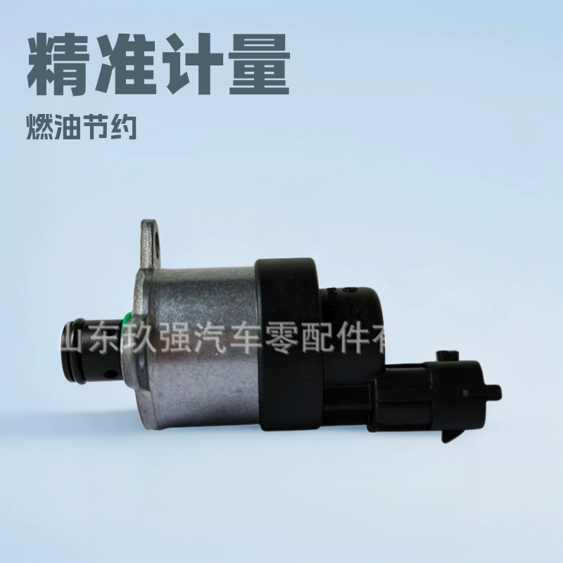 Дозирующий клапан Common Rail G2100-1111-61-A380928400689, оригинальный клапан дозирования топлива