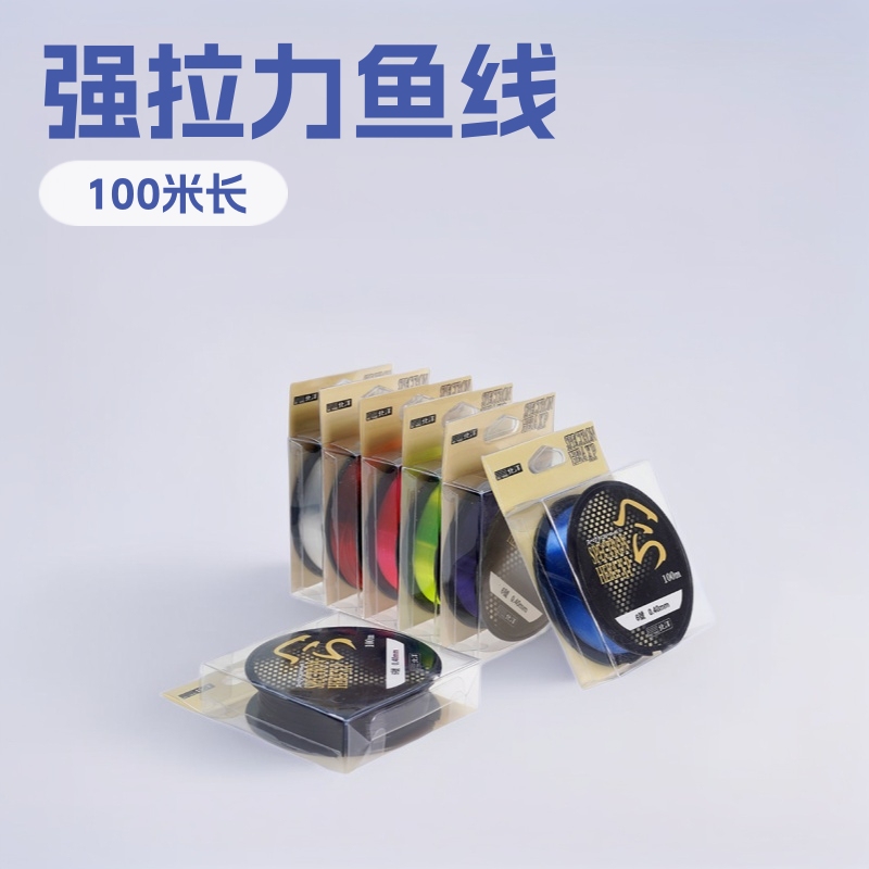 9 10 11 Big Material Line Beiyang 100 m Fishing Line Fishing Supplies Sea Rod Fishing Line Main Line Sub-Line Anchor Fishing Line