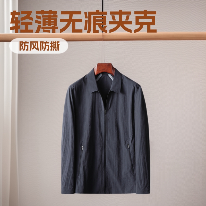 Men's Jacket 2025 Spring/Summer Lapel Traceless Lightweight Single Layer Jacket Mid-Youth Luxury Casual Skin Clothes