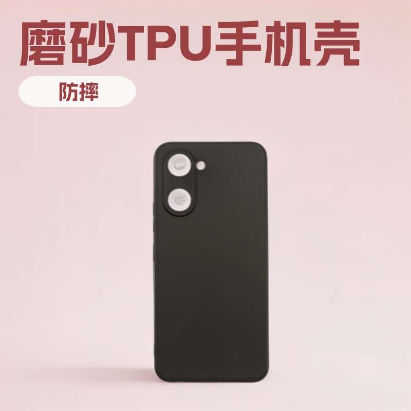 适用于步步高Vivo Y03 4G手机壳Y18/Y18E/Y36T磨砂Y18S素材TPU