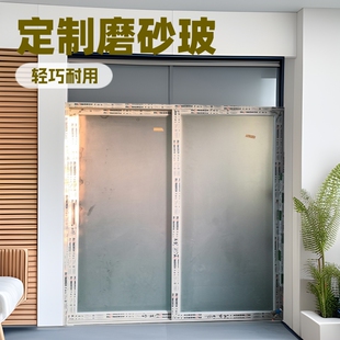 Custom Frosted Glass Sliding Door, Aluminum Alloy Sliding Door for Kitchen and Living Room, Simple Aluminum Sliding Door for Bathroom