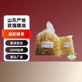 玫瑰油凝胶糖果 散装凝胶糖果批发货源大厂出口拆分散卖凝胶糖果