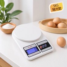 5KG厨房秤SF400厨房带托盘电子称带背光电子秤爱满屋烘焙工具