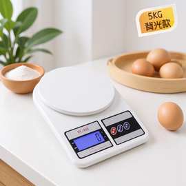 5KG厨房秤SF400厨房带托盘电子称带背光电子秤爱满屋烘焙工具