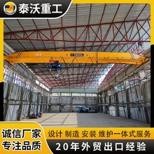 LD多功能单梁桥式车间工厂桥门式起重机载重T噪低桥式龙门吊重型