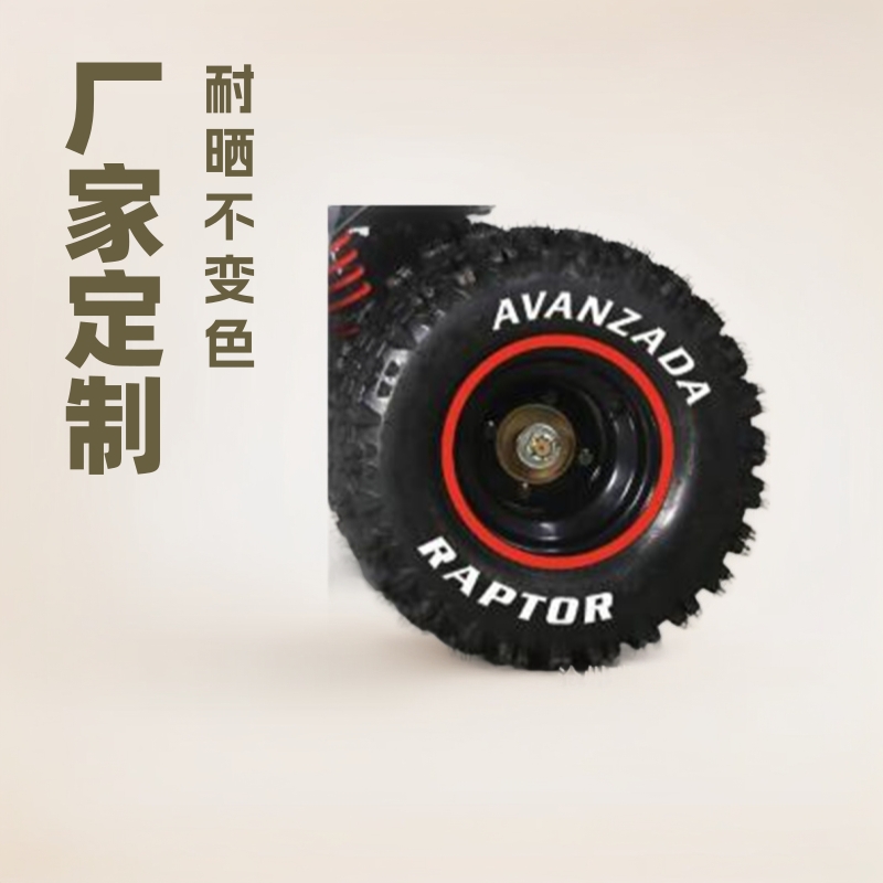 厂家定做橡胶硫化标签 电动车二次硫化标 热转移轮胎硫化商标 