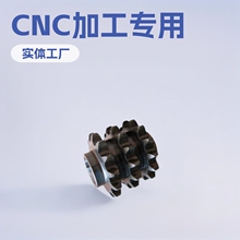 重庆厂家机械cnc机加工金属齿轮 切铝铪金不锈钢齿轮加工实体工厂