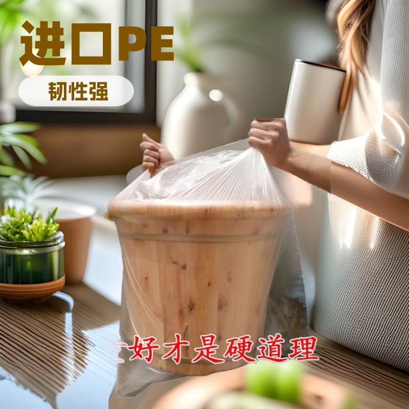 厂家直购泡脚袋沐足袋足浴袋脚盆塑料袋足疗盆木桶袋加厚桶膜