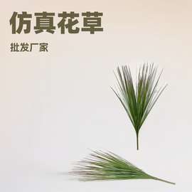 厂家批发仿真花草植物餐厅秧苗水草假草造景塑料仿真花材