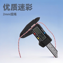����2mm�Բʂ��K��ɽ�����K���ֹ����DIY�����๦�ܲ���