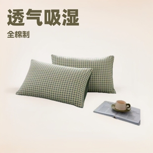 Japanese Style Simple All Cotton Yarn-dyed Non-printed Washed Cotton Single Pillowcase All Cotton Pillowcase All Cotton Single Student Pillowcase