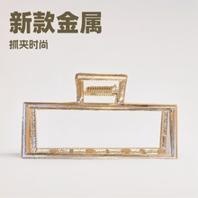 新款韩国金属发夹鲨鱼夹后脑勺头顶大号合金抓夹发卡盘发头饰批发
