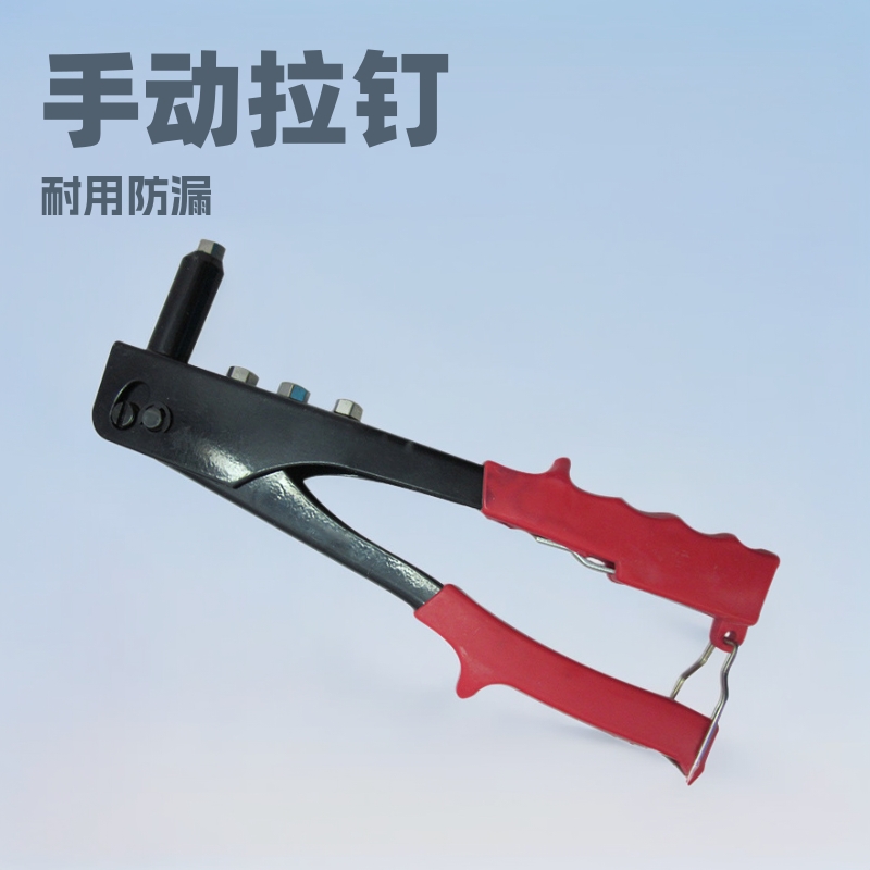 拉钉手动单把式合金拉铆枪铆钉机 门窗铁皮屋顶铆合机安装