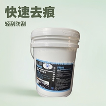 大桶25kg汽车抛光蜡四合一打研磨剂去污上光美容提亮镜面还原腊厂