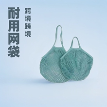 �S�ҿ羳�W������米���ُ��Ź��߾W��Mesh bag withdrawal