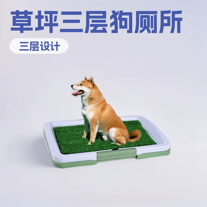 Трехслойный туалет для собак, подстилка для щенков, лоток для собак, туалет для собак, принадлежности для животных