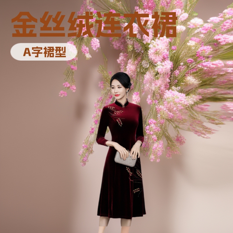 Wow, Wedding Banquet Cheongsam Dress 2026 New Style Middle-Aged and Elderly Mother's Autumn Dress Gold Velvet Dress for Women Wow, Wedding Banquet Cheongsam Dress 2026 New Style Middle-Aged and Elderly Mother's Autumn Dress Gold Velvet Dress for Women