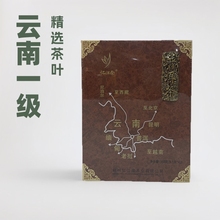 云南一级普洱熟茶茶饼装厂家直销茶叶批发忆江南礼盒357g