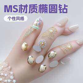 实力厂家现货批发 椭圆网面平底台湾亚克力钻手工DIY美甲服饰配件