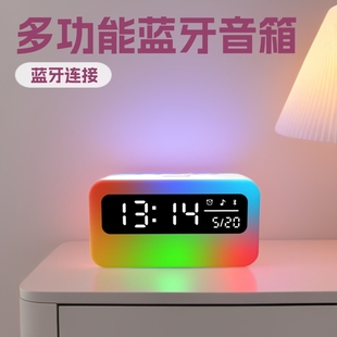 Cross-Border Popular Multifunctional Bluetooth Speaker, Ambient Light Clock Bluetooth Speaker, Smart Home Charging Night Light