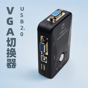 2 VGA KVM manual switch 2 in 1 out 2 computer USB multi-port switch