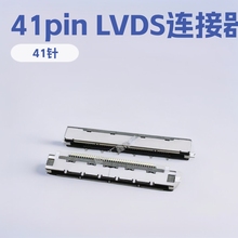 IS050-C41B-C39-S UJUԭ�b41pin0.5mm�g��LVDSҺ�������^�B����