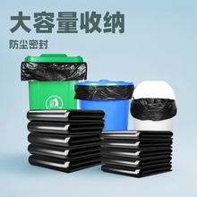 大垃圾袋大号商用物业收纳黑色平口环卫80x100特厚超大分类批发