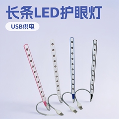 プラグアンドプレイ長条led保護眼電気スタンド学習電気スタンド露店usb小夜灯usb10灯パソコンライト