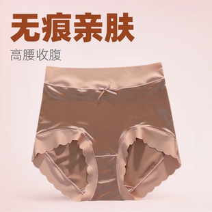 Douyin Underwear Women's High-Waisted Tummy-Tightening Butt-Lifting Extra-Large Size Accessible Luxury Satin Seamless Ice Silk Bottom Crotch Briefs
