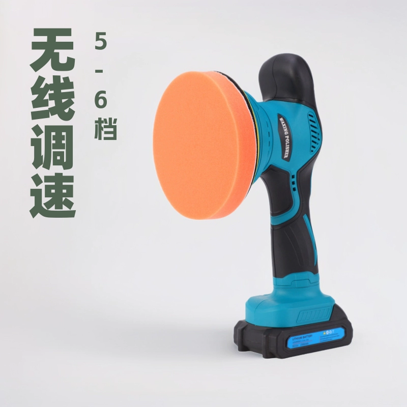 Автомобильная полировальная машина Специальное регулирование скорости косметическая электрическая восковая машина плоская беспроводная портативная эксцентриковая литиевая полировальная машина