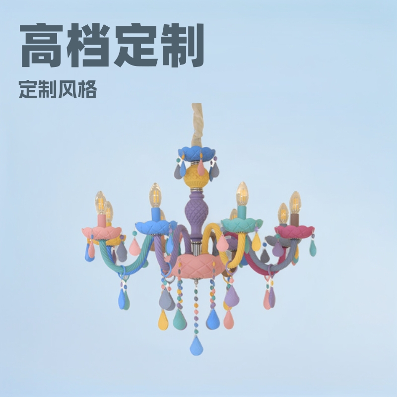Ins网红烛光火焰儿童房蜡烛水晶吊灯女孩公主卧室餐厅高档
