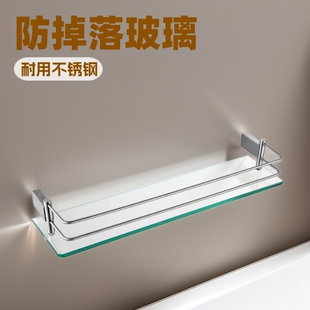 Factory Direct Supply Bathroom Storage Rack Practical Glass Shelf Storage Rack 304 Stainless Steel