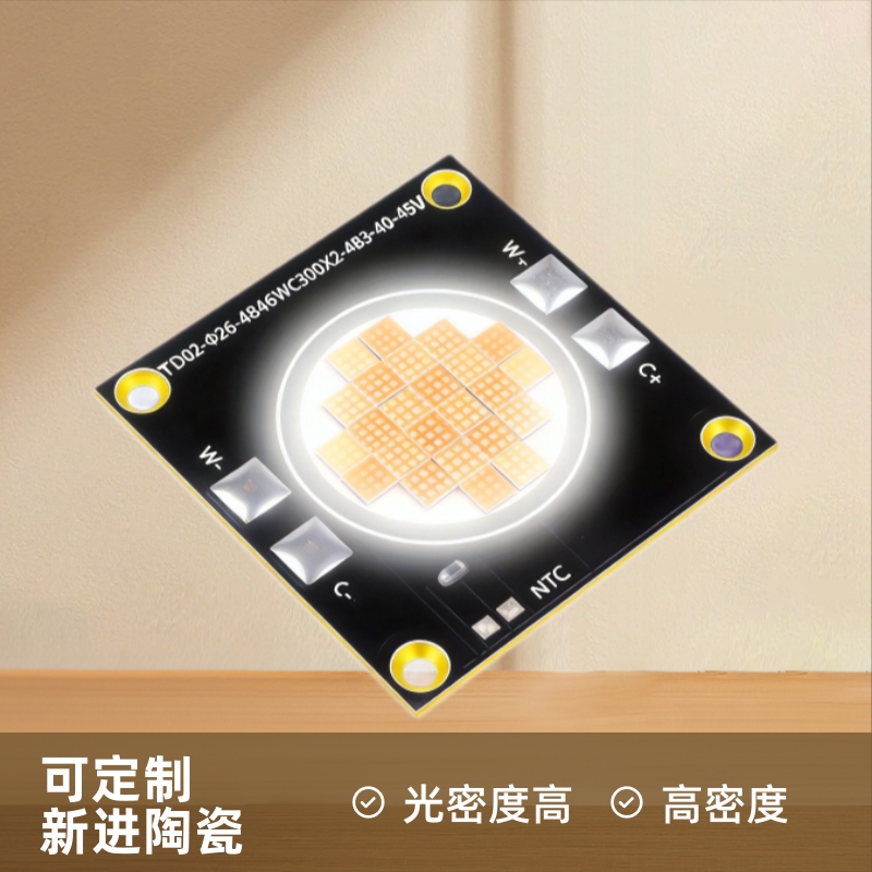 源头工厂 陶瓷LED灯珠 大功率集成COB 摄影LED灯珠   水族 灯光源