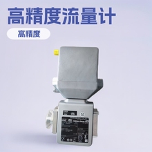 E+H小巧型电磁流量计5BH15-UF3B1AB041A3现货高精度水表测量