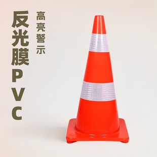 �S��ֱ��PVC����·�F 70cm�tɫ��·��ʾ��ȫ����ѩ��Ͳ���x·���F