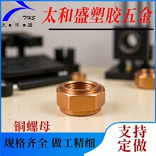 黄铜510转接头CD纹+阳极氧化M3螺纹电子烟配件CNC510
