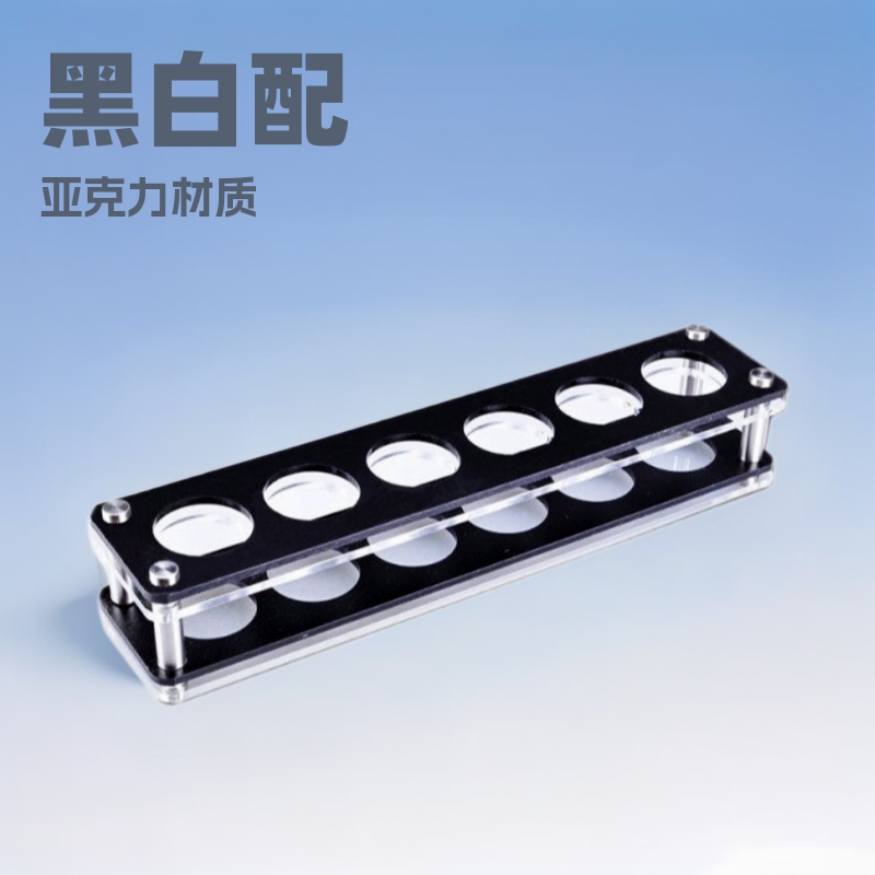 6孔黑白配白酒亚克力杯架 四层小长条杯子收纳架 深圳工艺品