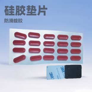 Silicone Pads, Silicone Gaskets, Silicone Foot Pads, Silicone Pads, Round Rubber Sealing Gaskets, Square Gaskets, Wholesale Silicone