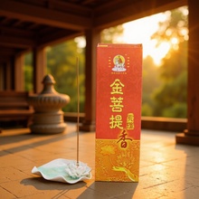 美真香三藏牌金菩提贡檀香卧香室内香薰线香供香财神香观音香批发