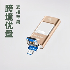 国境を越えて適用可能なAppleおよびAndroid携帯電話用USBメモリ、スリープルプッシュ式USBメモリotg128G、高速、企業向けカスタムロゴメーカー