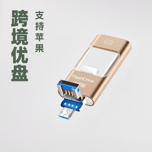 Cross-Border Applicable Apple Android Mobile Phone USB Flash Drive Three-Purpose Push-Pull USB Flash Drive Otg128G High-Speed Enterprise Custom Logo Manufacturer