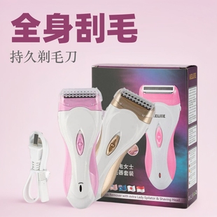 Hair Shaving Device Women's Rechargeable Hair Removal Whole Body Shaving Knife Underarm Private Parts Shaving Leg Hair Household trimmer Electric