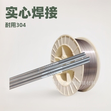 SҹER308LSi304309L310E2209ĺzER316LP䓲Pz