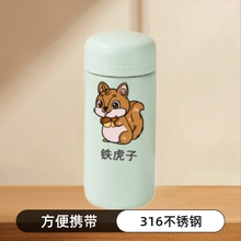 316不锈钢智能保温杯触摸显温男女办公j家用杯子商务礼品logo批发